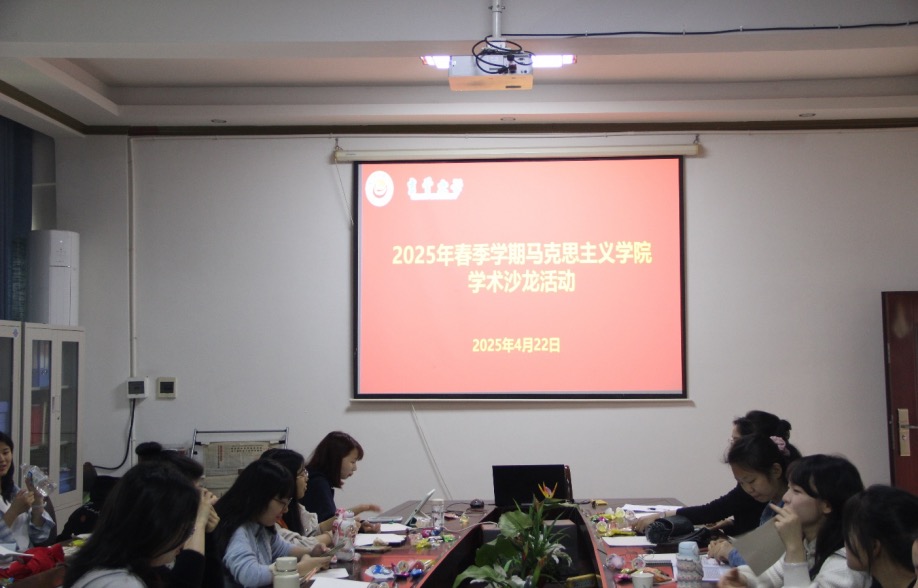TapTap188BEt改名举办本学期第一期研究生学术沙龙活动
